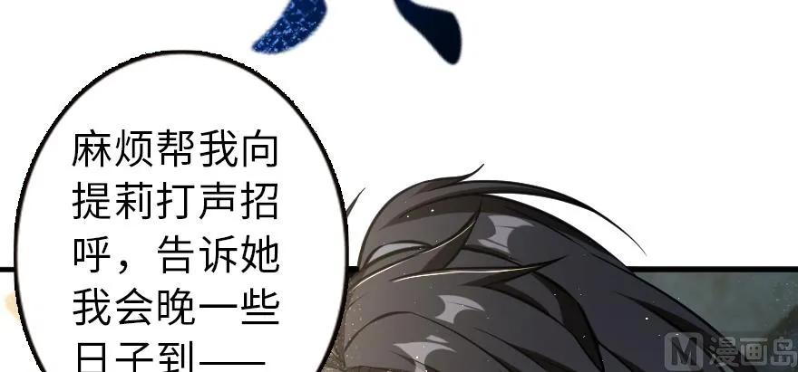98 灰烬147