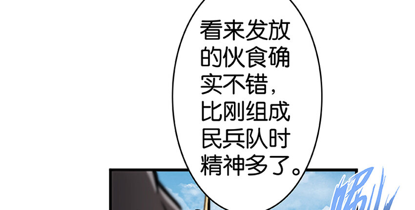 26 检阅60