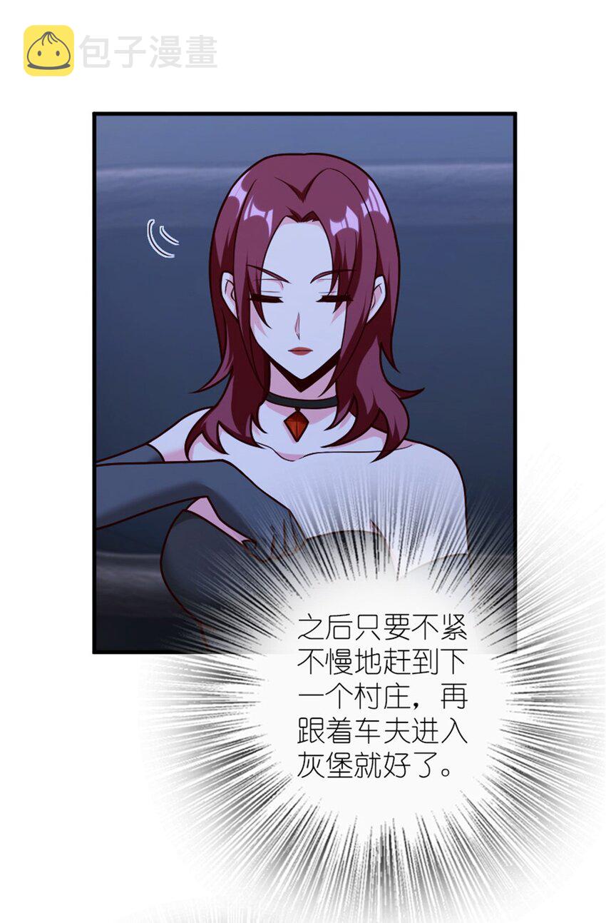 383 砍瓜切菜33
