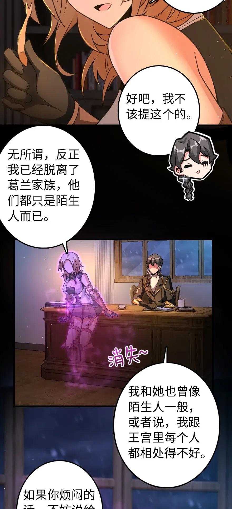 222 不同的选择34