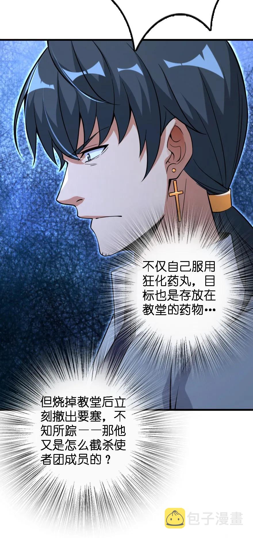 156 新碧水9