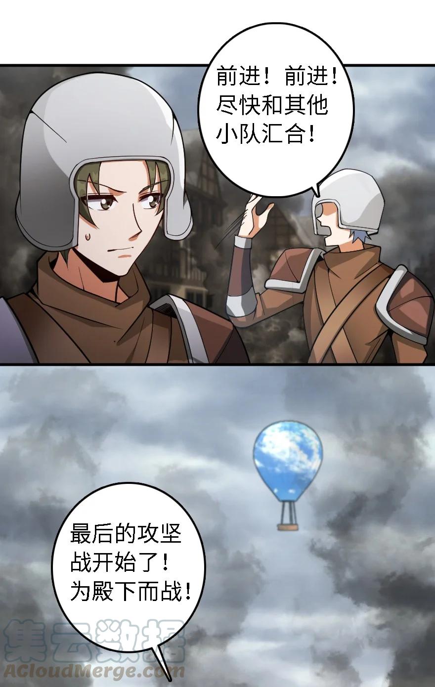 296 天罗地网27