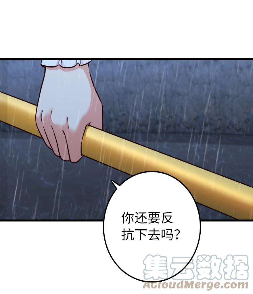 339 叛乱30