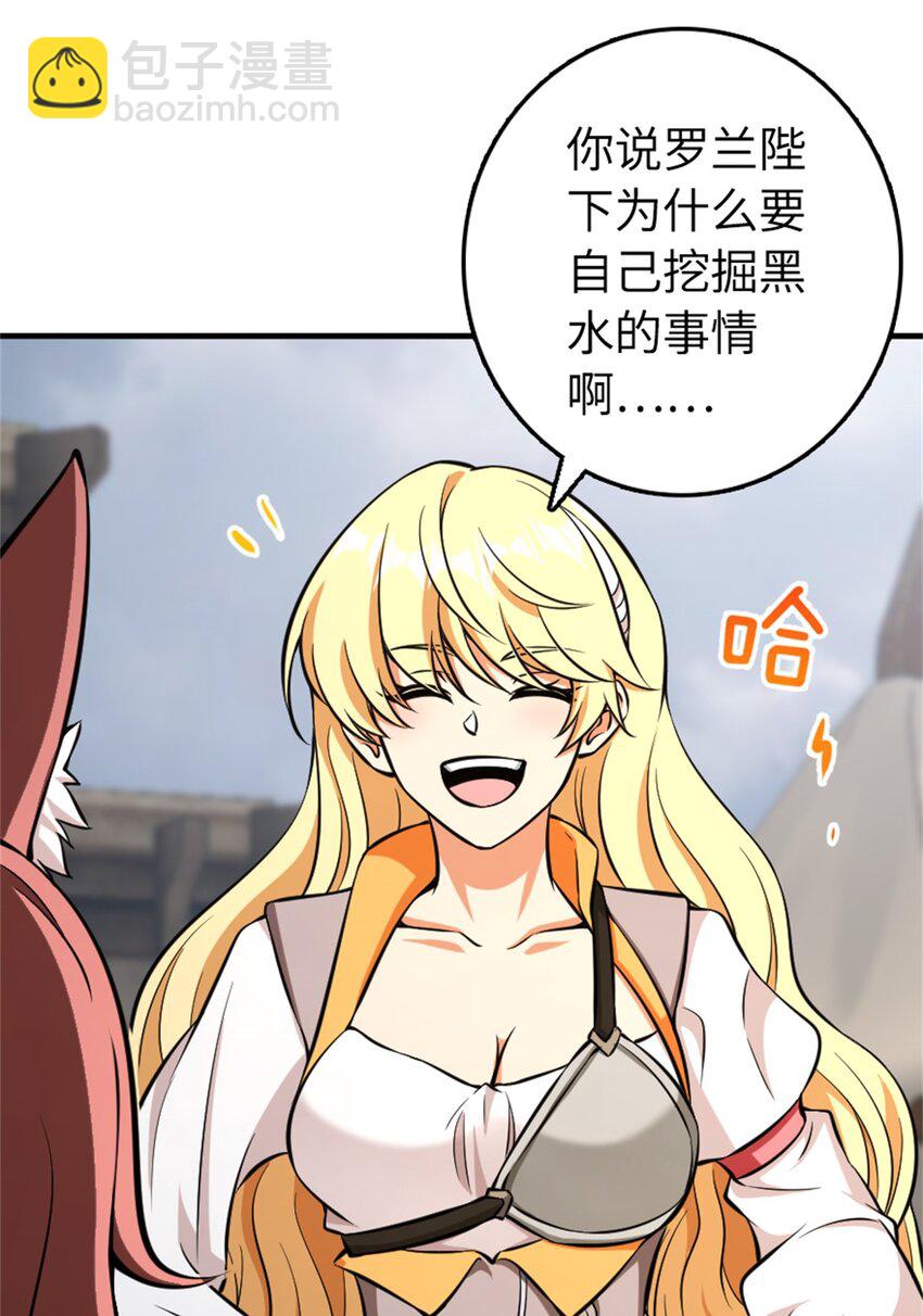 477 最强女巫是谁？34
