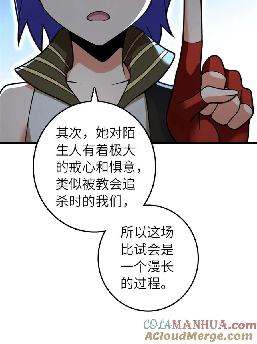 565 新队员加入3