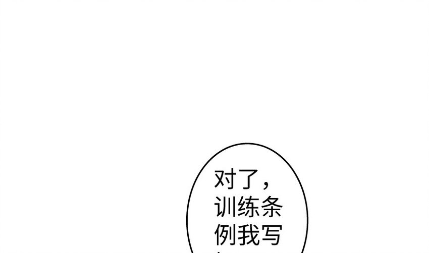 22 为了鸡蛋！85