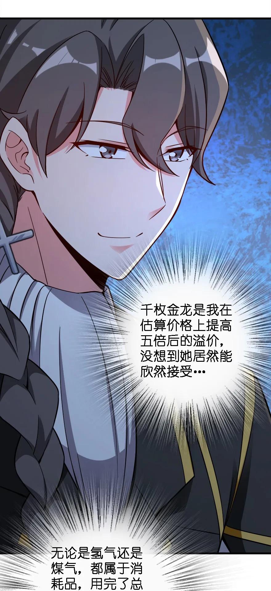 158 同盟22