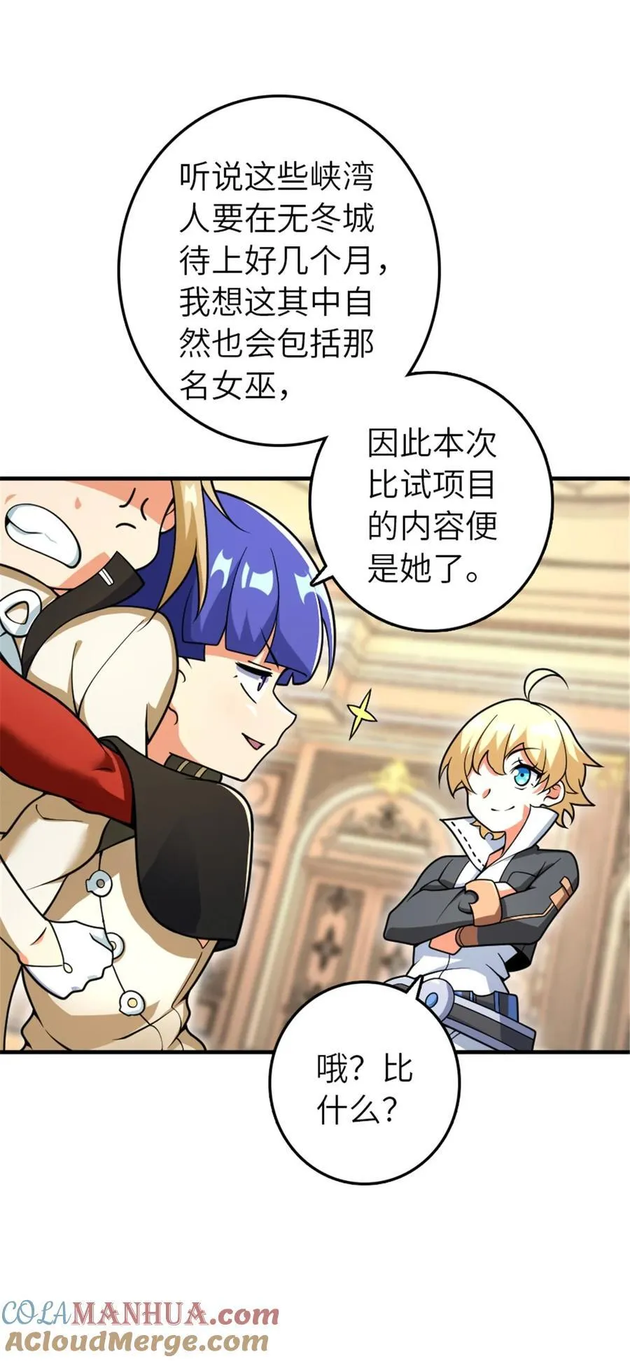 564 来自谜月的挑战36