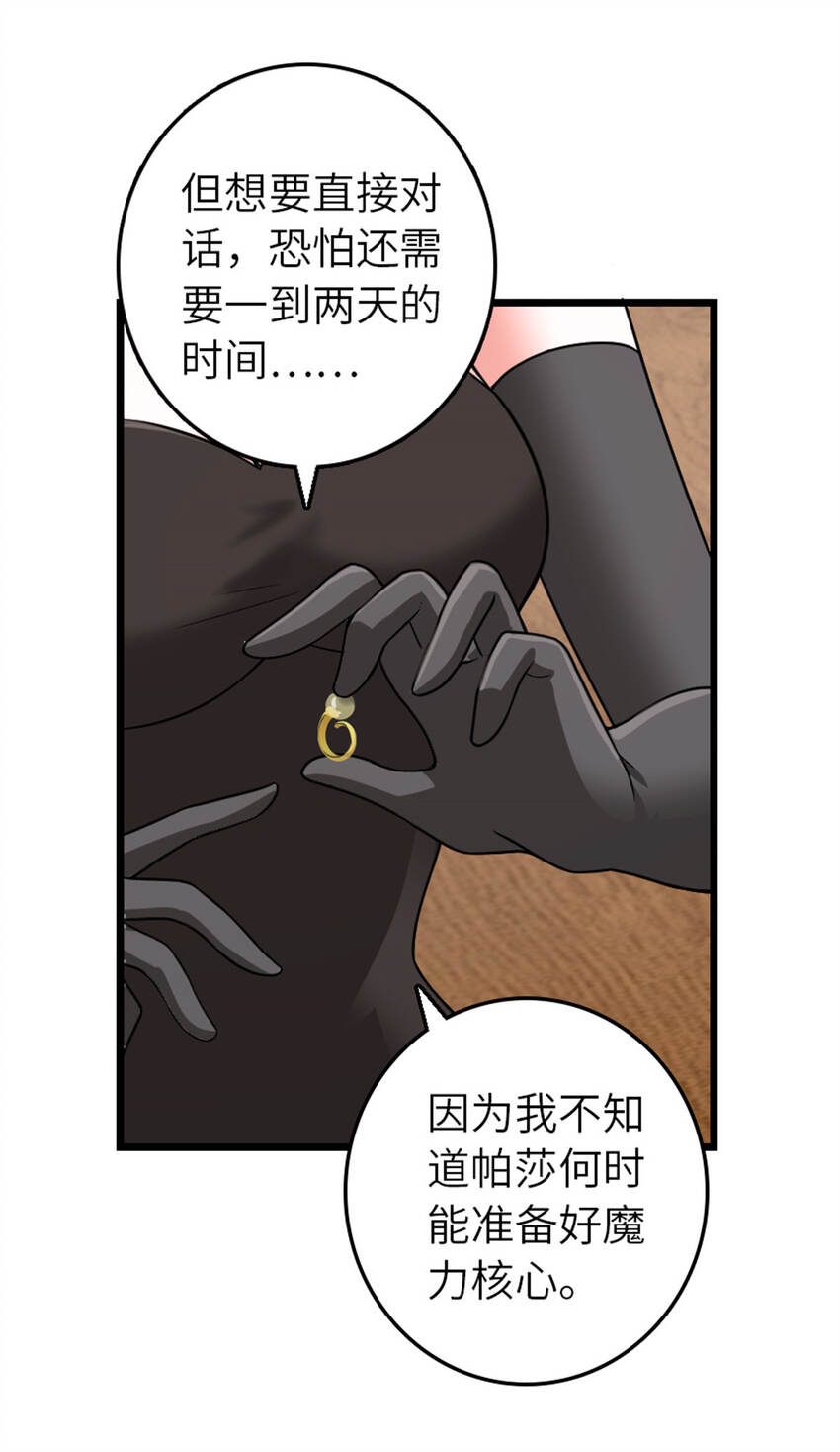 408 罗兰的“暴力美学”42