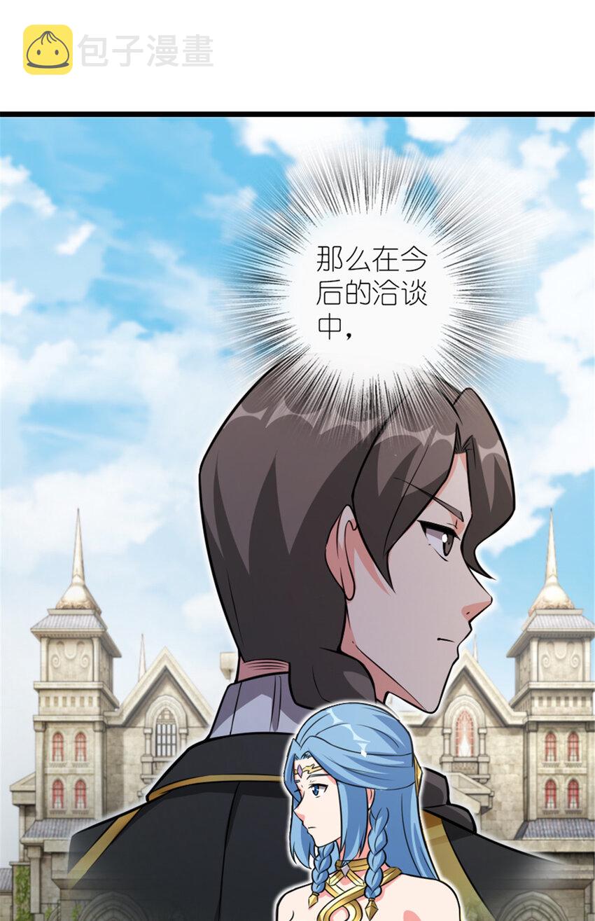 406 罗兰的价值17