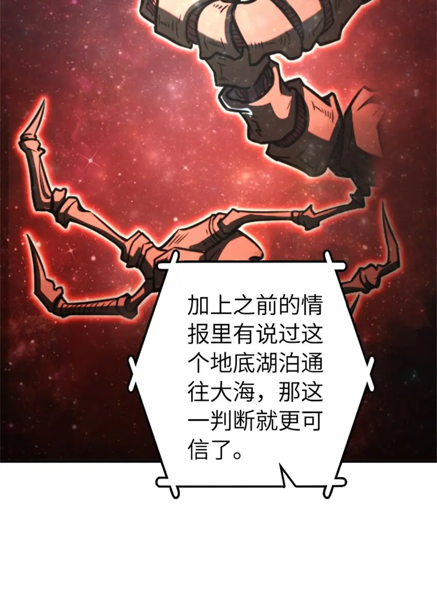 475 罗兰的命名24