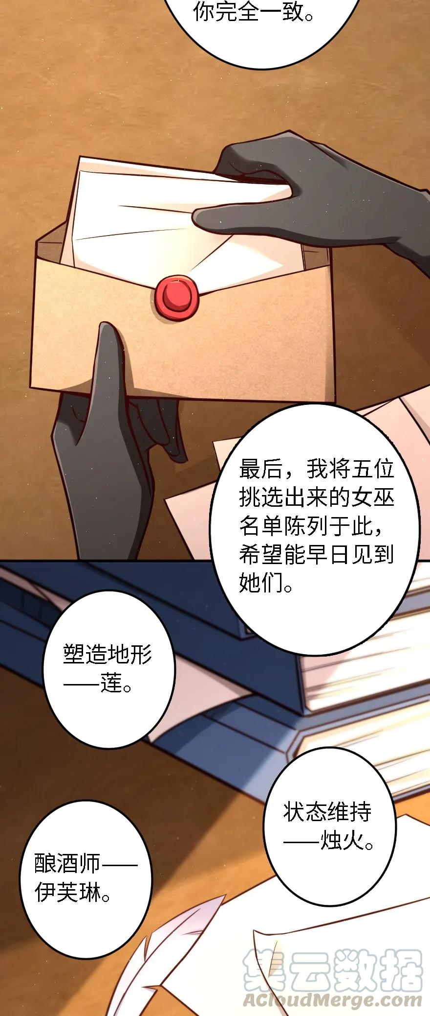150 仅此而已20