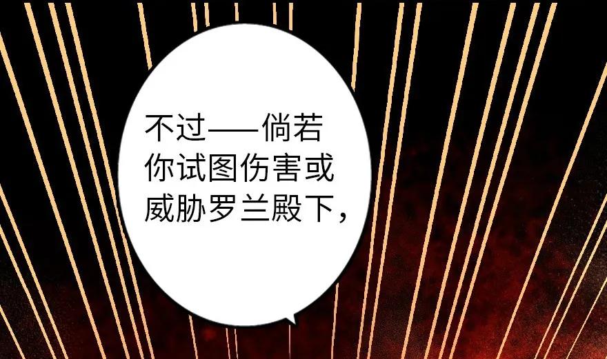 103 较量54