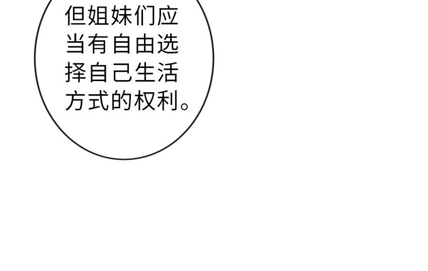 42 蛇魔哈卡拉67
