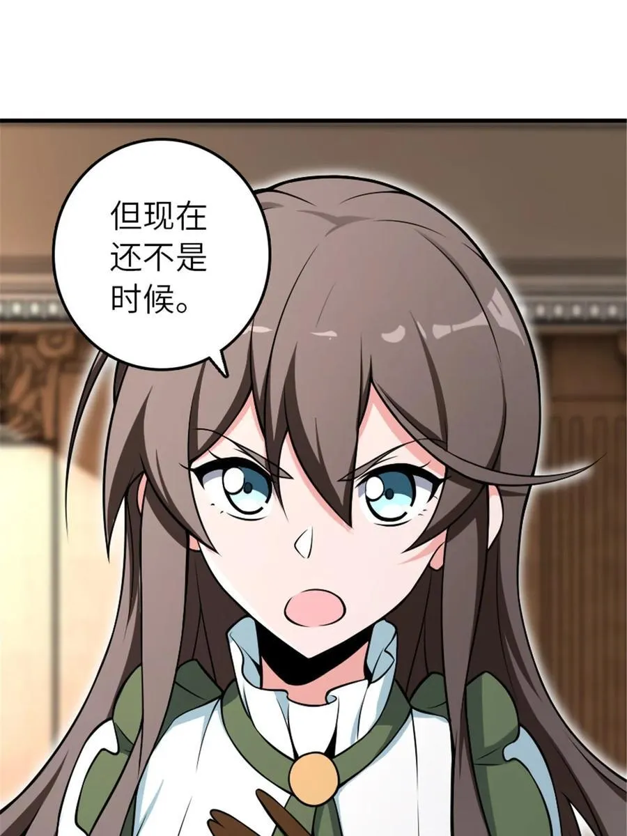 526 来自远方的女巫（上）47
