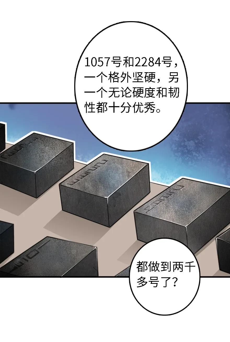 175 我会好好看着你的6