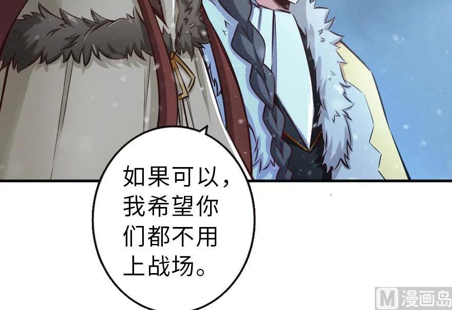 63 邪月完结之时81