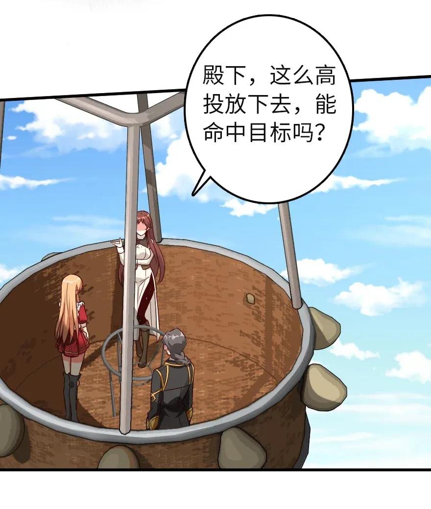 180 精确制导37