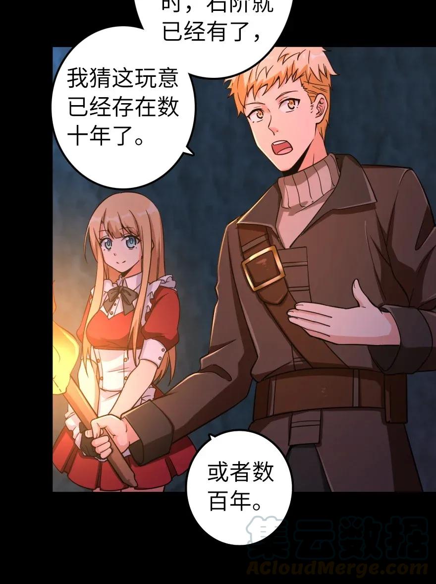 168 神罚之石4