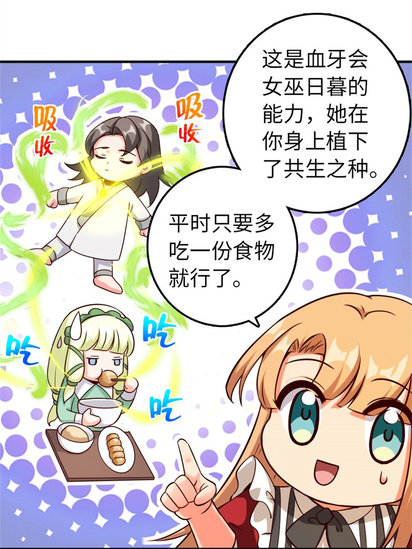 357 欢迎回来5