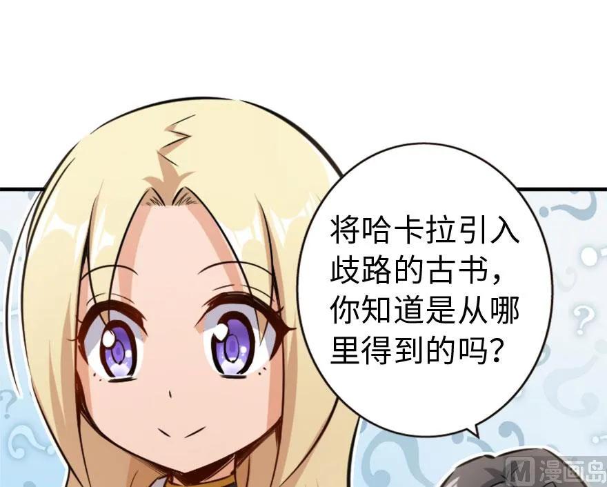 73 女巫联盟37