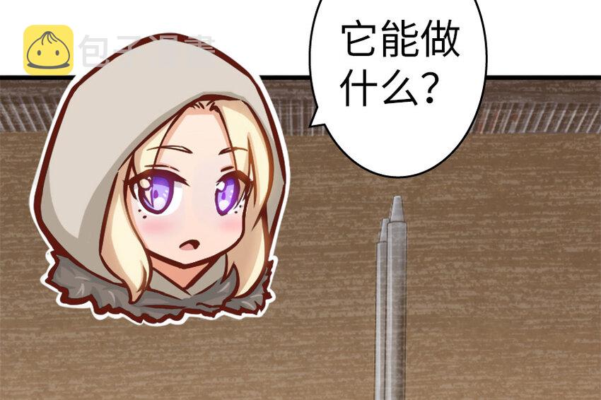 20 动力之源99