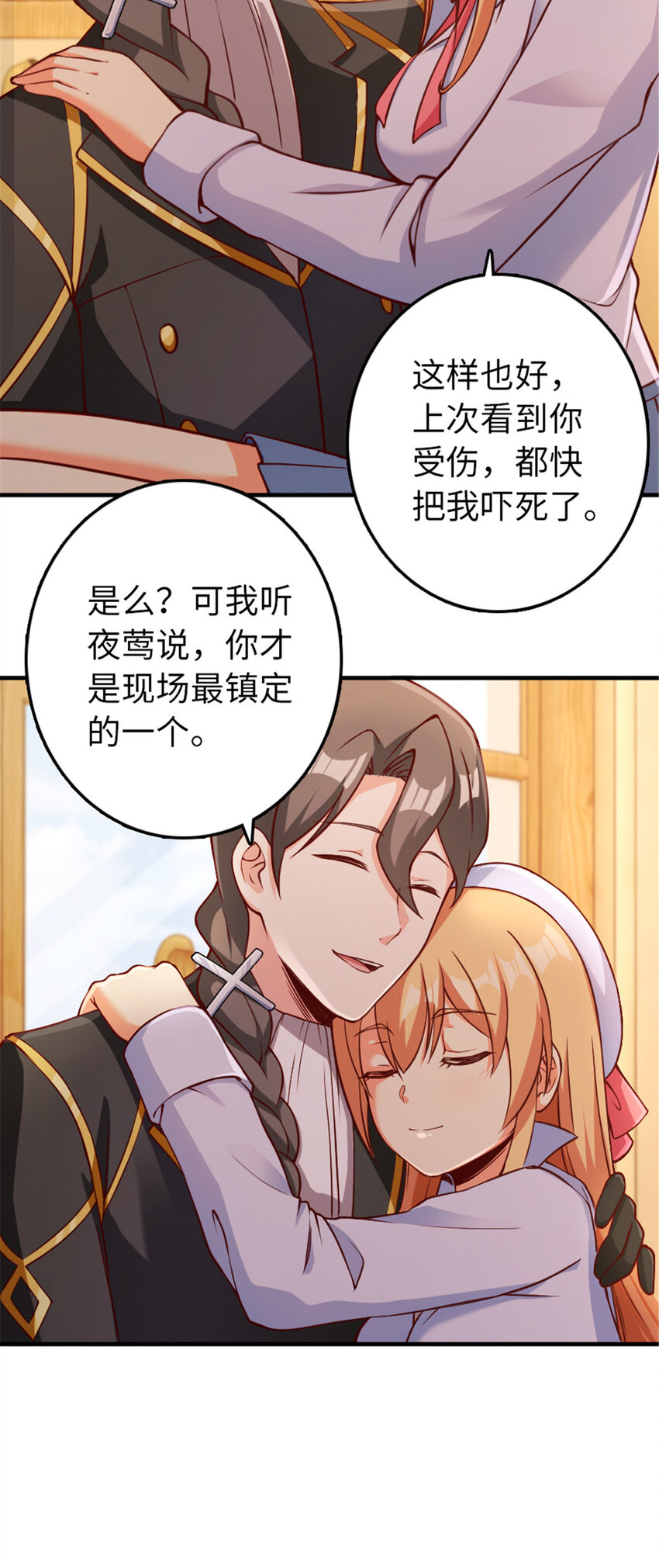 315 新造型12