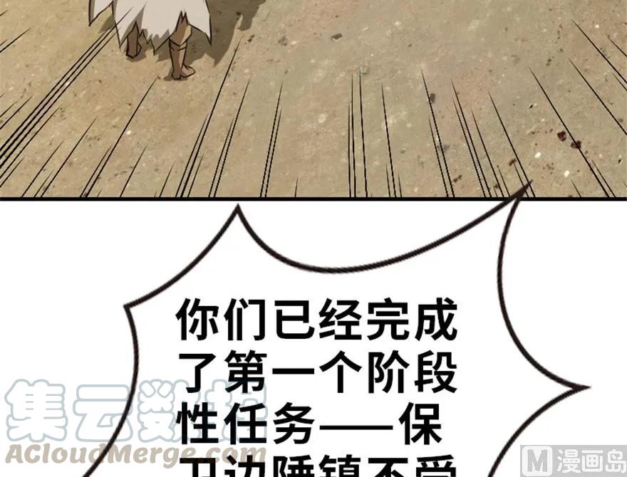66 心牢88
