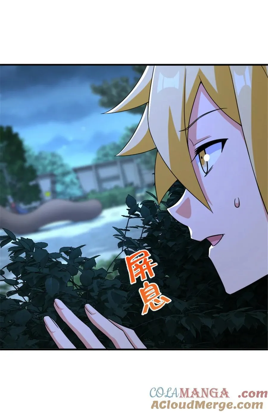 571 降生36