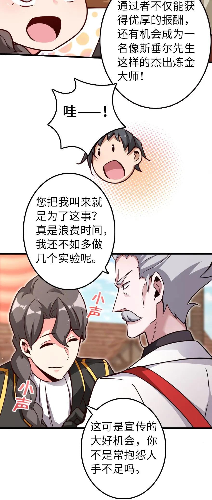 152 授勋礼23