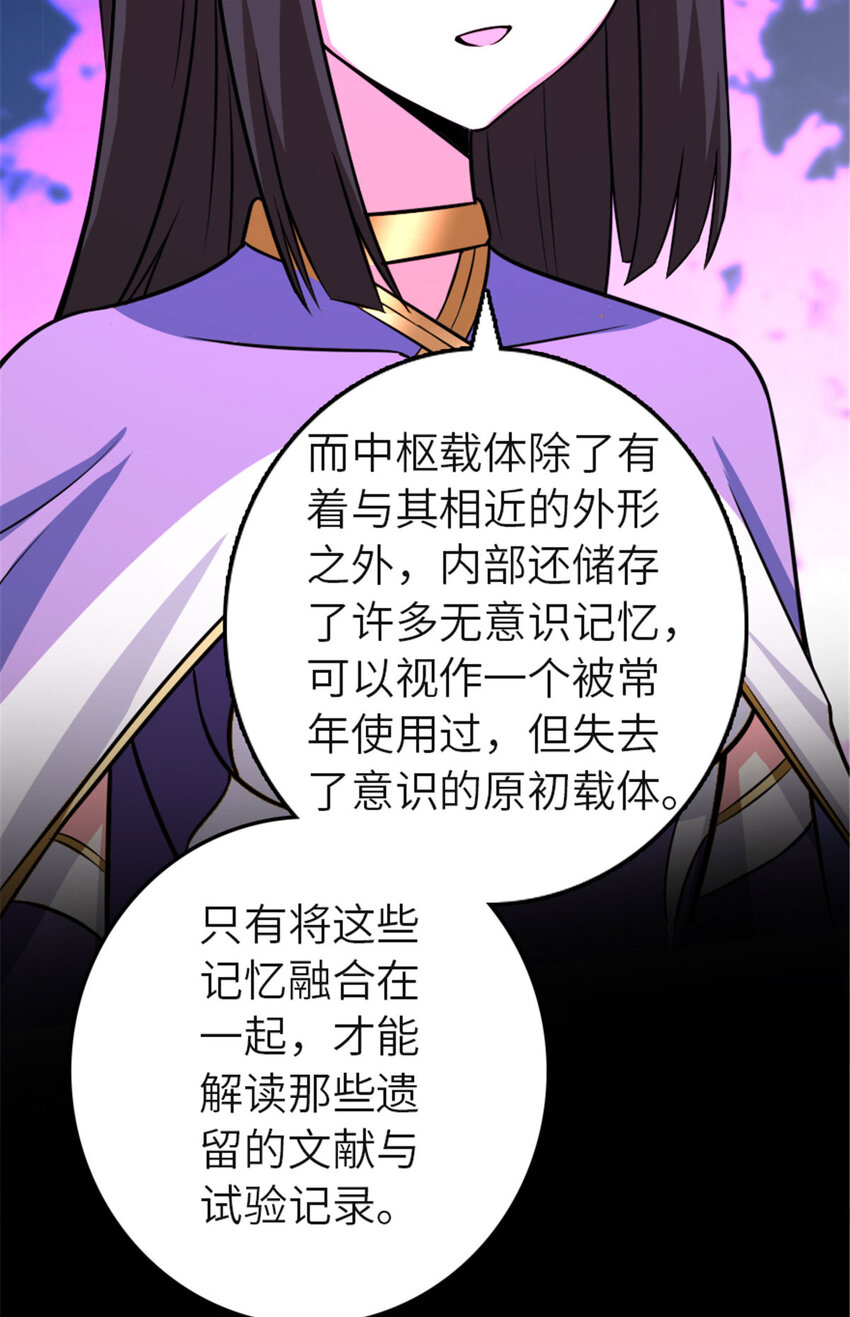 414 “游戏”的规则17