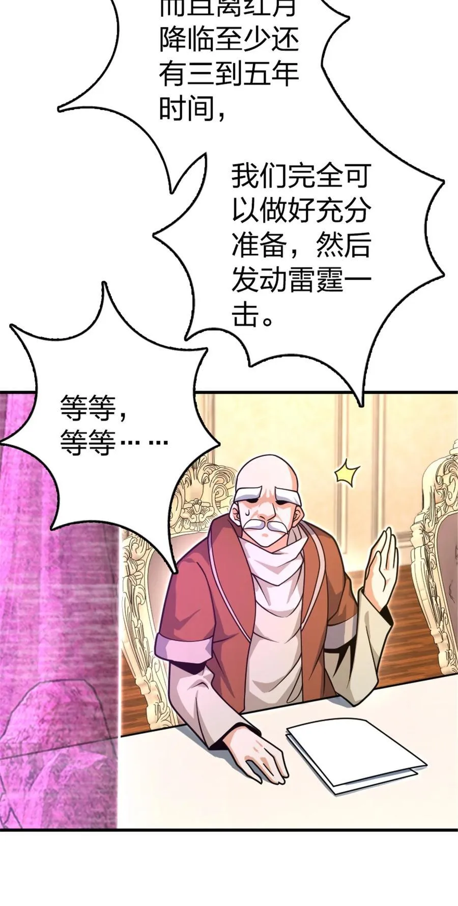 529 鲜血坎途40