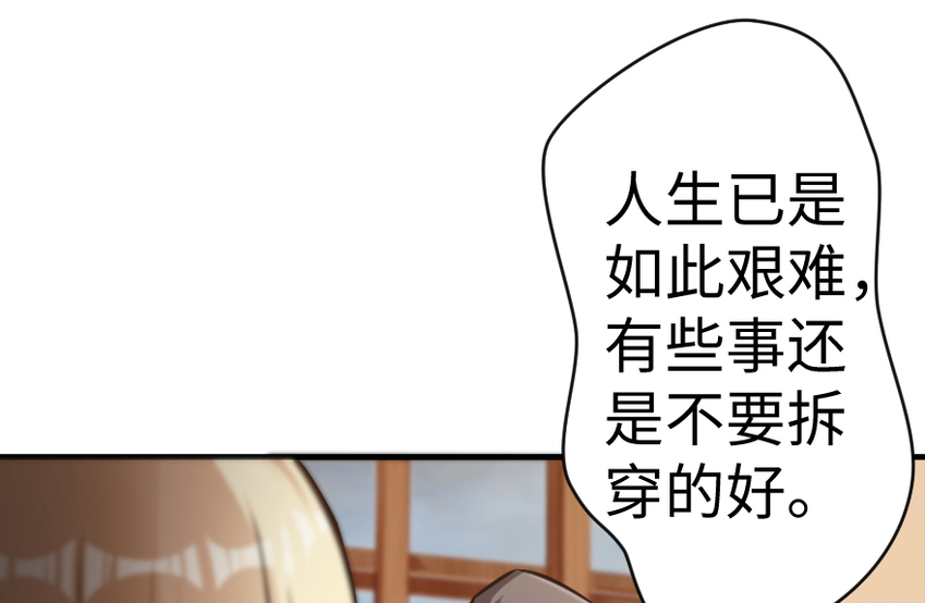 29 邪魔之月……开始了！28