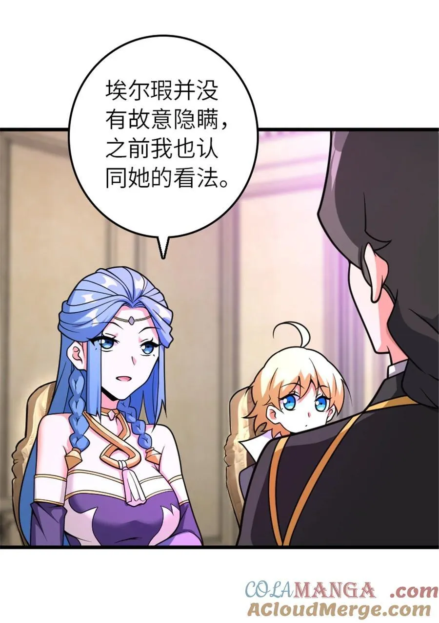 568 新敌情9