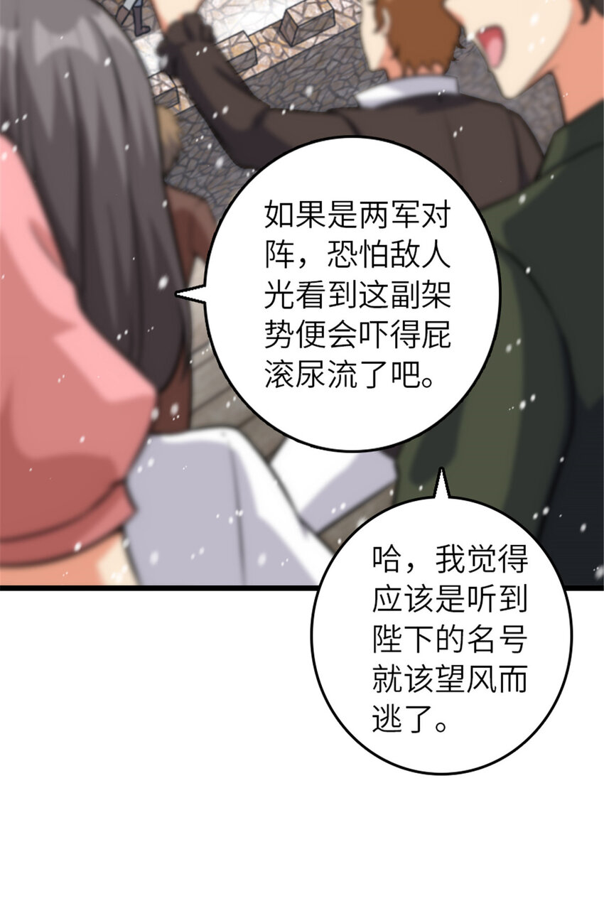407 火炮秀开始！30