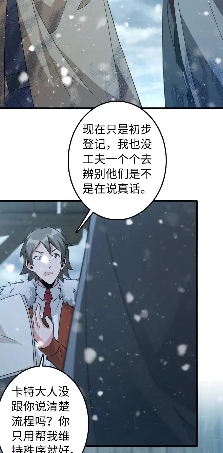 210 警察20