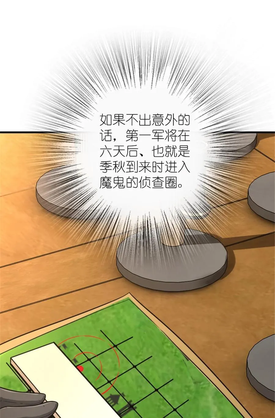 571 降生47
