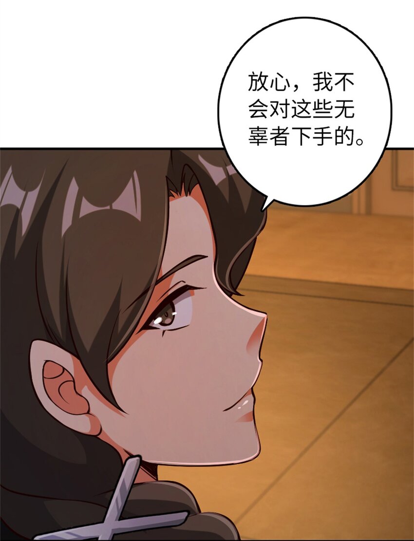 349 温布顿夫人？56