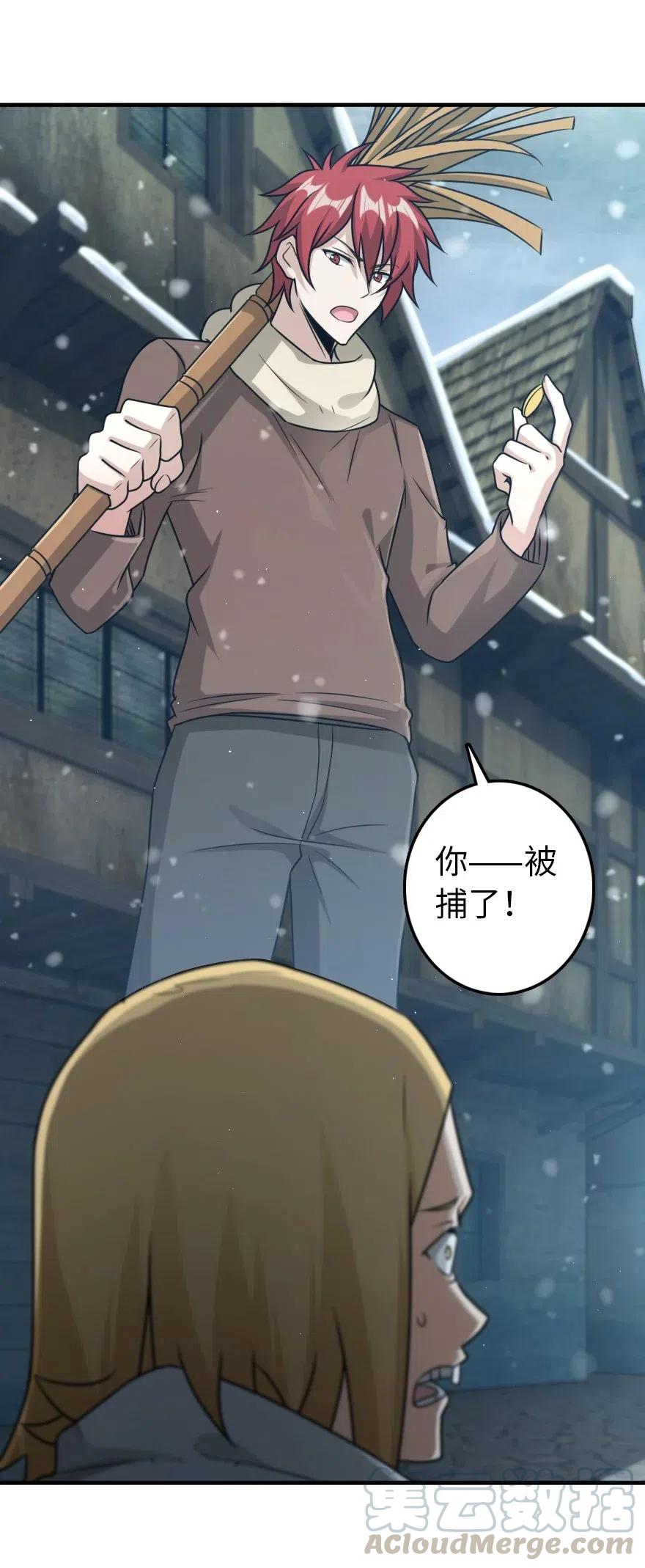 266 阴云15