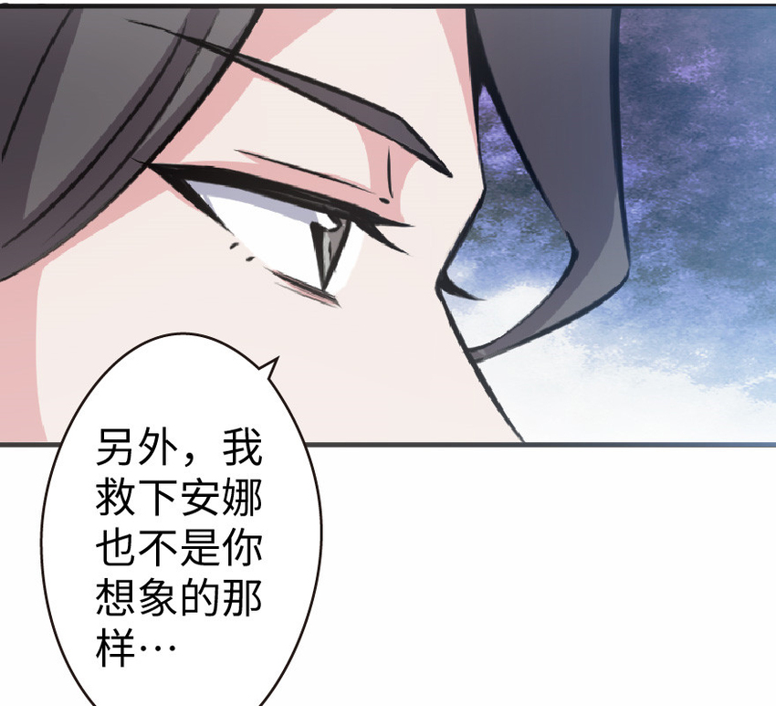 12 娜娜瓦·派恩6