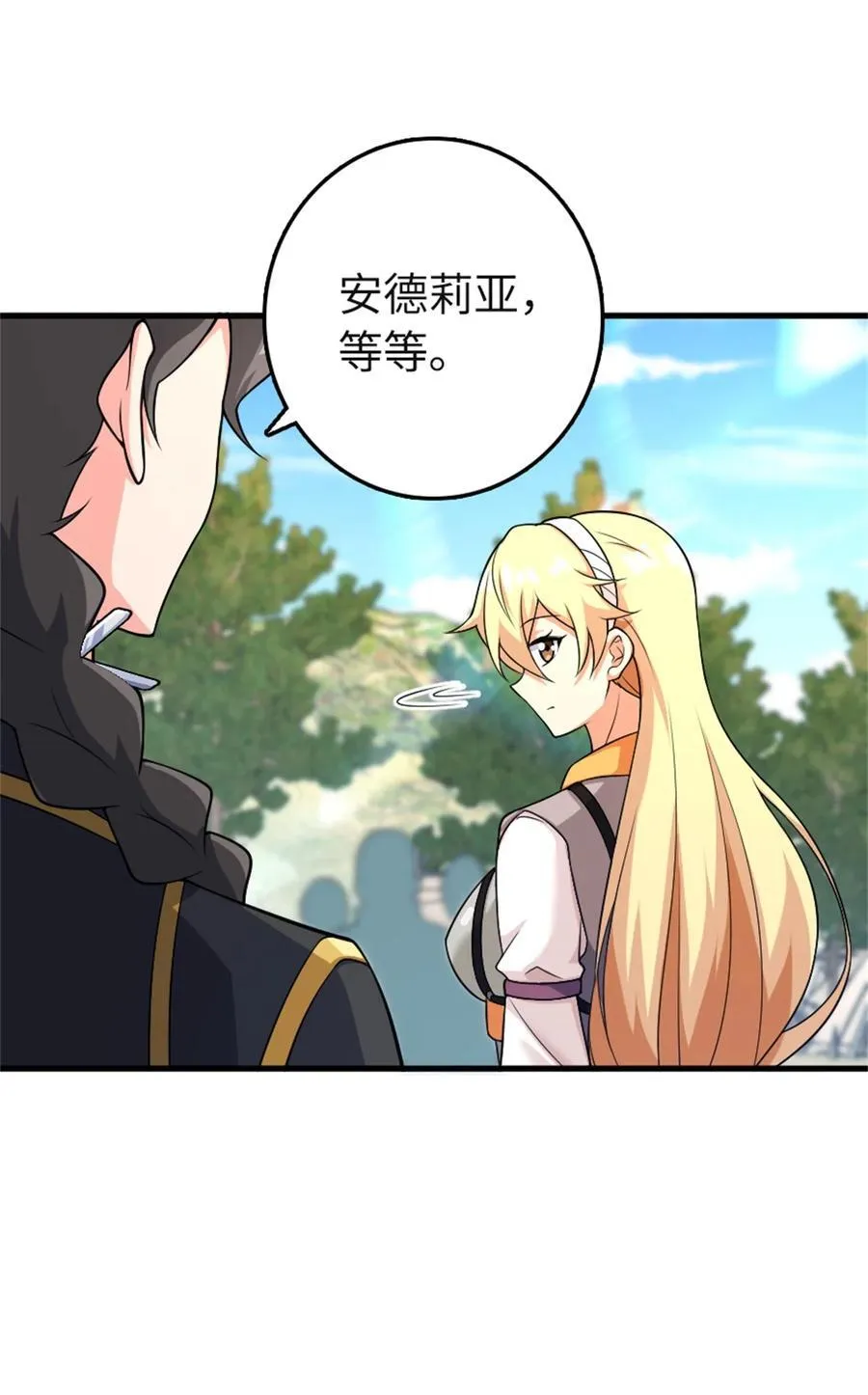 532 理想主义者10