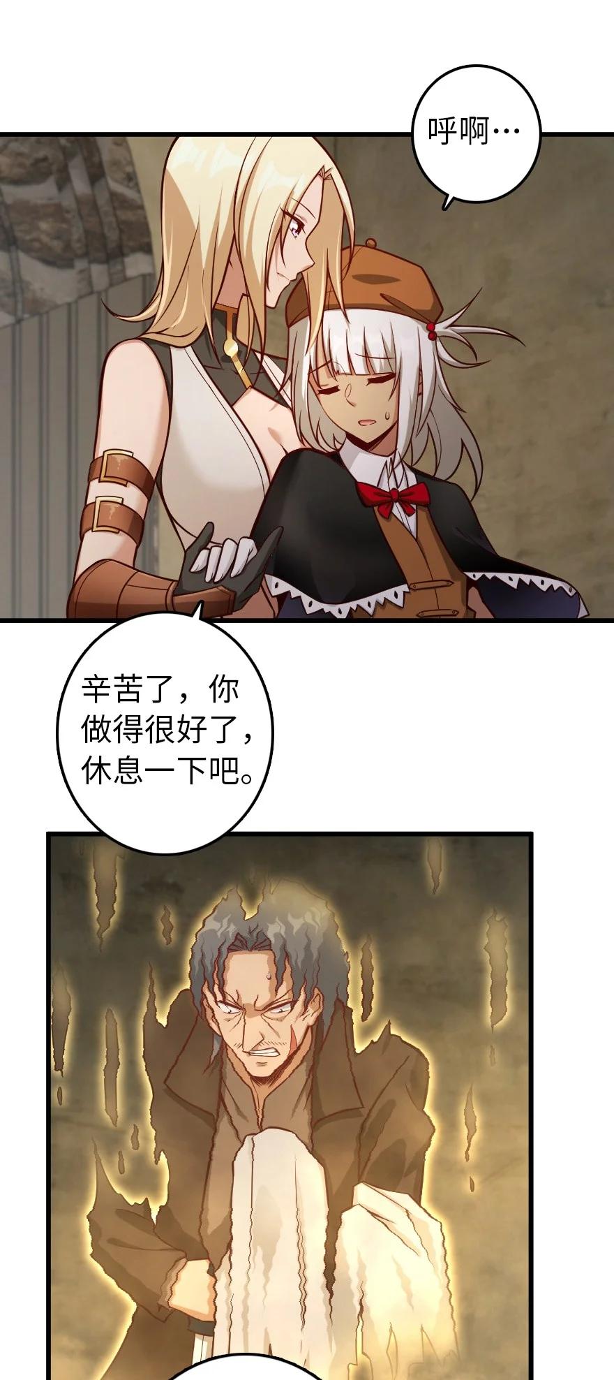 288 真正的目标3