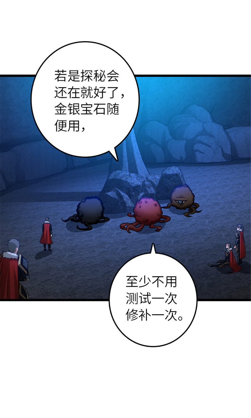 410 塔其拉保卫战57