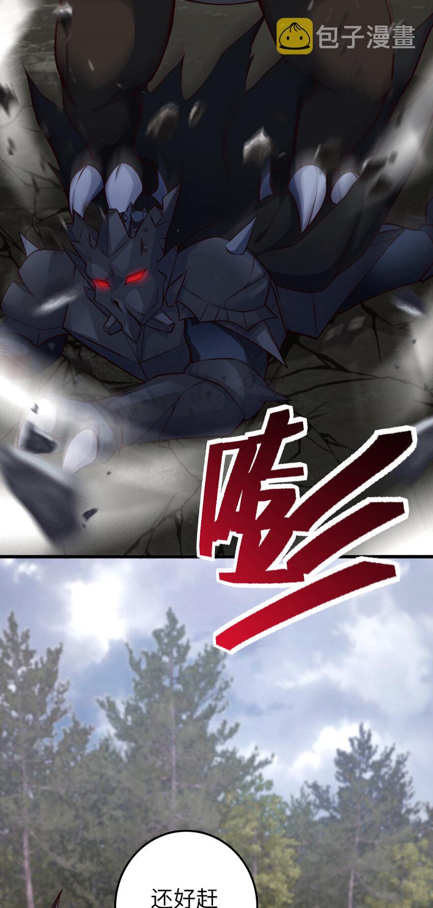321 斩魔者30
