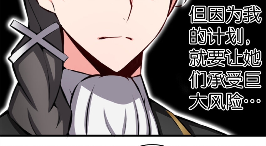 18 邪魔噬体58