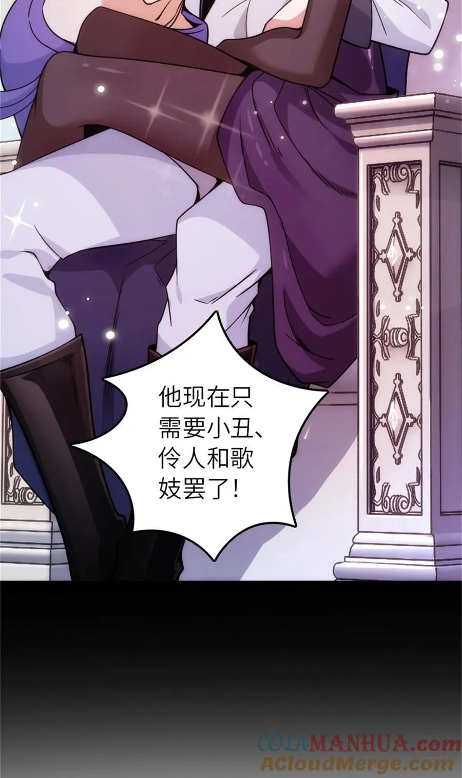 544 不能相见的人15