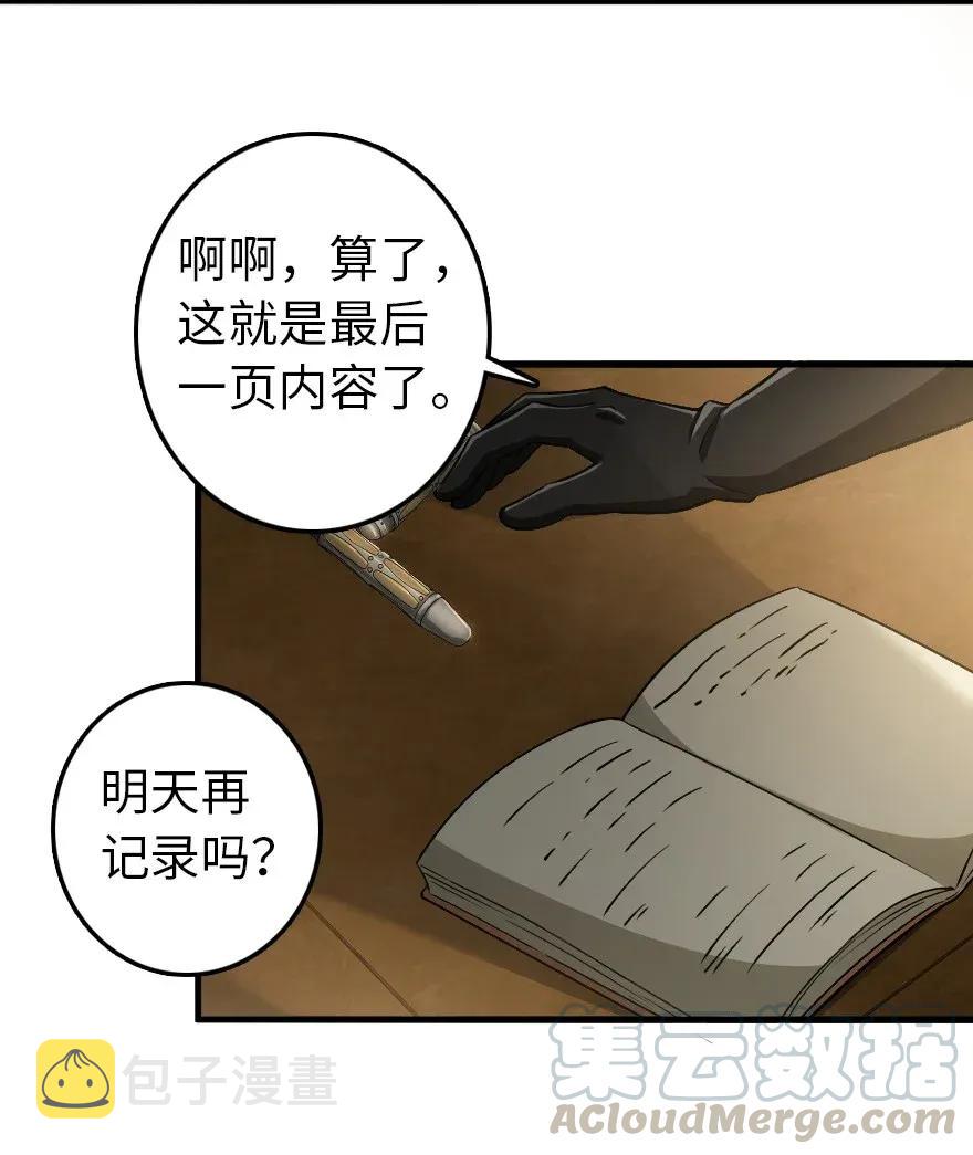190 花园之中32