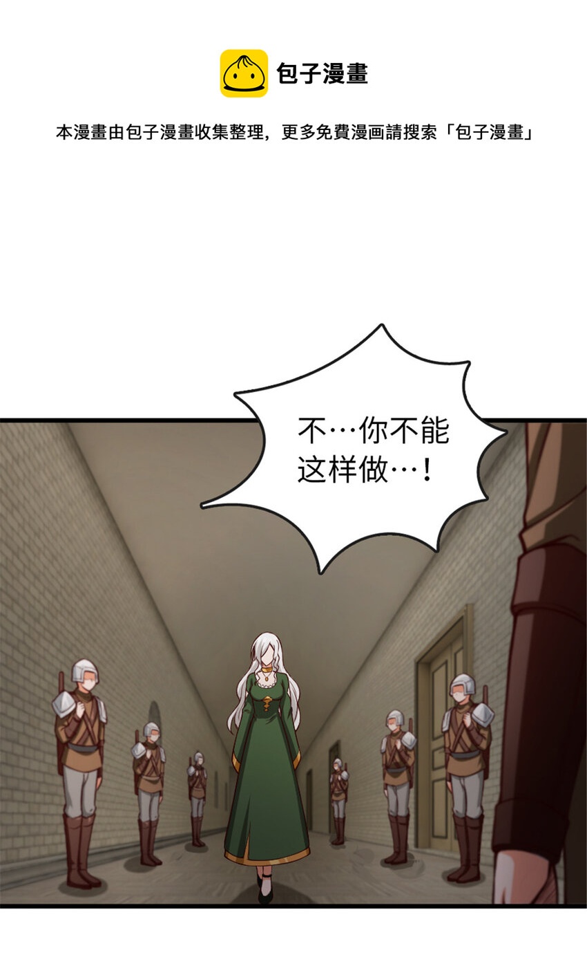 331 兄妹阋墙45