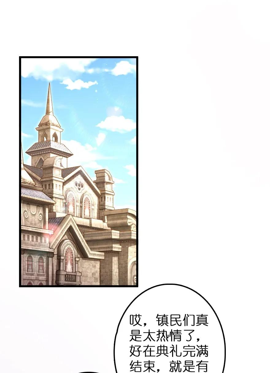 152 授勋礼39