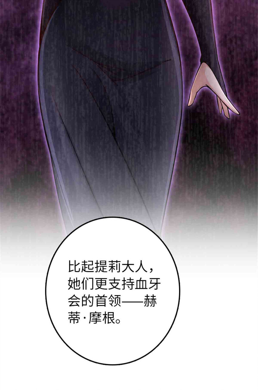 306 炼金术46